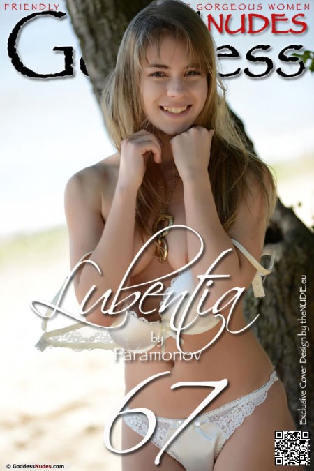 Летнее наслаждение: фотосессия с Лубентией А